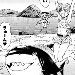 異世界喰滅のサメ 異世界喰滅のサメ