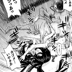人食いダンジョンへようこそ The Comic 人食いダンジョンへようこそ The Comic