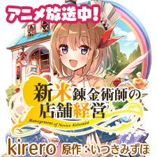 コミックヴァルキリー公式サイト