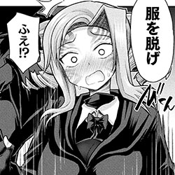 異世界魔術師は魔法を唱えない The Comic