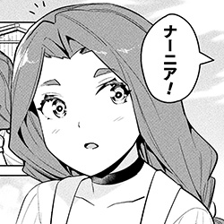 最速 ニートだけどハロワにいったら異世界につれてかれた Wiki