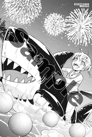 異世界喰滅のサメ