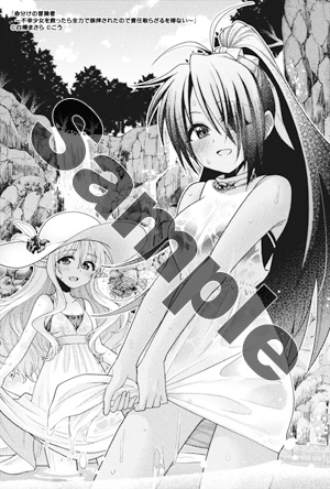 命分けの冒険者　～不幸少女を救ったら全力で崇拝されたので責任取らざるを得ない～