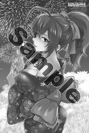 美女と賢者と魔人の剣