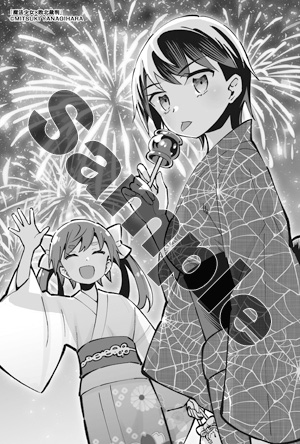 魔法少女×敗北裁判