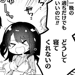 六畳一魔