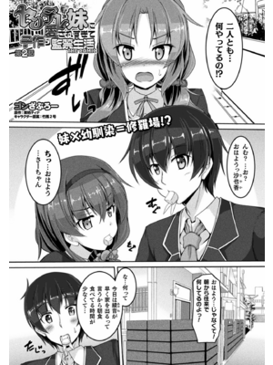 콜라 마시는장면을 뭔가 이상하게 표현한 야겜 - DogDrip.Net 개드립